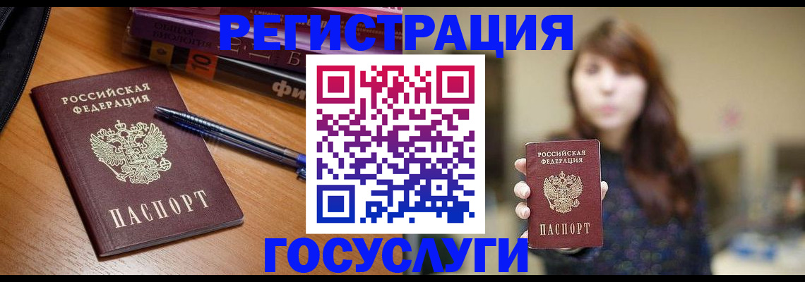 временная регистрация гарантия в Камызяке